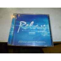 RELAX - MP 3 - МУЗЫКА ДЛЯ ОТДЫХА -