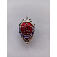 60 лет военной контрразведки Смерш. 1943-2006.