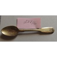 Ложка латунная, ПМВ, клейма, нечищенная