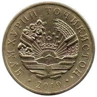 Республика Таджикистан. 20 дирамов ( дирам ) 2019.