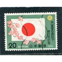 Япония. Визит в США императора Япония. Флаг