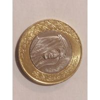 1 реал саудовская аравия 2016