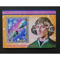 Экваториальная Гвинея /1973/ Космос / Коперник / / Блок