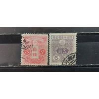 РАСПРОДАЖА ЯПОНИЯ 1937г. Гаш.
