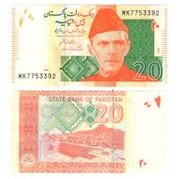 Пакистан 20 рупий 2022 год UNC
