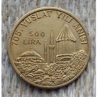 Турция 500 лир 1978 года, UNC. RR