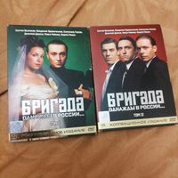 Сериал Бригада DVD, коллекционное издание