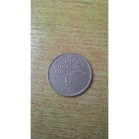 Египет, 10 пиастров 1984 года.