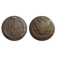 5 копеек 1796 АМ   Последний год правления