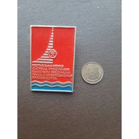 Значок легкий Качество