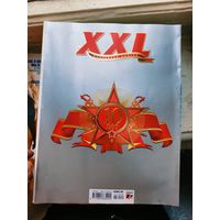 Мужской журнал XXL 10 ЛЕТ