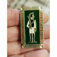 Русская армия 1812