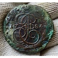 5 копеек 1784