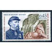 Франция - 1970г. - 100 лет осады Бельфора в ходе Франко-Прусской войны - 1 марка - полная серия, MH [Mi 1731]. #2-Fr-45-A-2