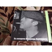 На концертах Владимира Высоцкого 2 – Спасите Наши Души