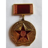 Знак. Значок. Медаль. "70 лет Белорусский военный округ". Ретро СССР.