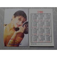 Карманный календарик. Вера Сотникова. 1990 год