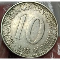 Югославия. 10 динара 1983