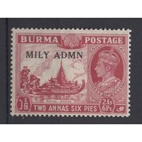 Бирма 1945 ** Георг VI, Военная администрация