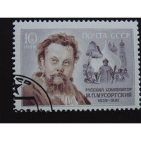 СССР 1989 г.