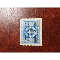 Венгрия 1947 надпечатка