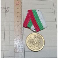 Медаль Республики Болгария. "1300 лет Болгарии"