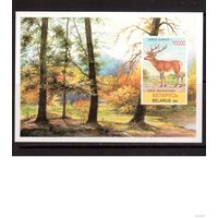 Беларусь-1995(Мих.Бл.5) ** , Фауна, Олень   MNH