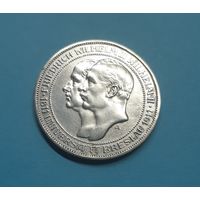Германия. 3 марки. 1911 год. Бреславский университет. Отличная! Серебро