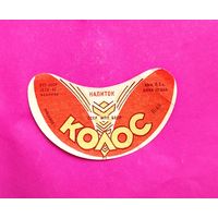 Напиток " Колос ". Лида.
