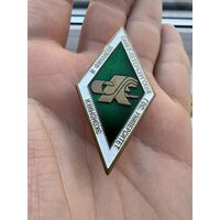 Значок Ромб. Санкт-Петербургского государственного университета экономики и финансов. Тяжёлый