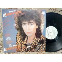 Виниловая пластинка ВАЛЕРИЙ ЛЕОНТЬЕВ. Я просто певец.