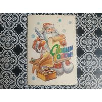 Открытка СССР 1984 год. Прошла почту. А.Жребин .Состояние на скане.