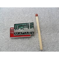 Могилев 700 лет