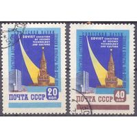 СССР 1959 выставка достижений Москва