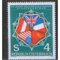 Полная серия из 1 марки 1980г. Австрия "25 лет подписанию Декларации о независимости Австрии" MNH