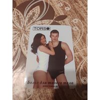 Календарик,реклама,2009