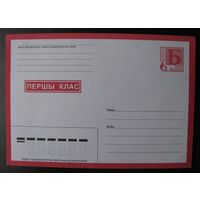 МК Беларусь 2000 г. Первый класс, з. 5211