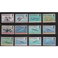 Южная Георгия-1994(Мих.219-230) , ** , Морская  Фауна, Дельфины, Киты(полная серия)