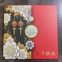 Китай, 10 юаней 2015 - 2026гг. (12 монет), Китайский гороскоп в буклете, UNC