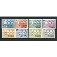 Мальдивы - 1964 - Летние Олимпийские игры - (незнач. пятна на клее) - [Mi. 139-146] - полная серия - 8 марок. MNH.  (Лот 75HL)-T2P11