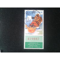 Япония, 2009. Год Тигра. Новогодняя лотерея.