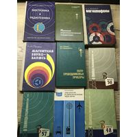 Радиотехника.цена за все.