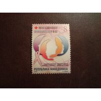 Северная Македония 2014 г.Красный Крест.Неделя борьбы с раком 2014./26а/