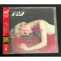 Pulp – This Is Hardcore