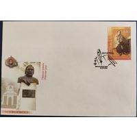 КПД. 200 лет со дня рождения Винцента Дунина-Марцинкевича. 2008 г.