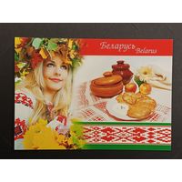 Беларусь 2011 Этнография