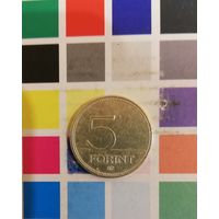 Венгрия 5 форинтов 1994