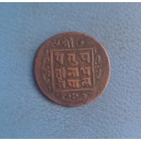Непал 1 пайс 1916 год (VS1973) KM#685.2