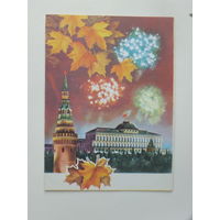 Косоруков телеграмма 1985  10х15   см