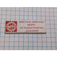 Значок